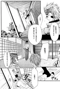 [BRONZE EIT (Tokio Kazui)] meito (Sengoku Basara)