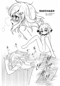 [Sabaku no Hatchouborii (Grasshopper)] Hajimete Dakedo Ikazuchi ni Tayorutte Ii no yo! (Kantai Collection -KanColle-)