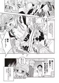 [Mitohi.] Kanojo ♂ to Shitai Eroi Koto - A nasty thing playing with my boy [Digital]