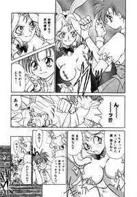 Variable Geo 2 - Comic Anthology