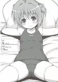 (C90) [KURUBUSI-KAI (Dowarukofu)] Yume no Sekai de Konyanyachiwa~ 2 (Cardcaptor Sakura)