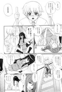 [Akiyama Kenta] Gakuen Yuugi