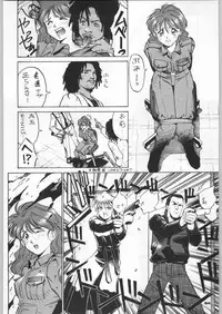 (C46) [Ganso Sonoda Ya] Chousen Ame Ver,5.0