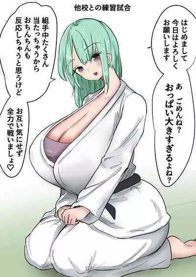 [Atotama] Kakutouka JK-tachi no Kinkeri Baka Kareshi ni Kinteki Oshioki Shougatsu Tama Tsuki Onna Shachou no Kinteki Serifu Kakutouka JK-tachi no Kinkeri Baka Kareshi ni Kinteki Oshioki Shougatsu Tama Tsuki Onna Shachou no Kinteki Serifu