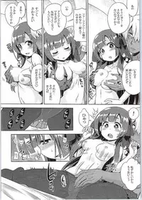 (SC2015 Summer) [Kazeuma (Minami Star)] Shin Sekaiju 2 no Anone Soft (Etrian Odyssey)