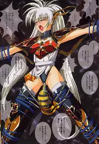 (SUPER10) [Cyclone (Izumi, Reizei)] Ataraxia e no Benshouhou (Various)