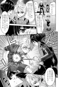 [TSF no F (Various)] TSF no F no Hon Sono 5 [Digital]