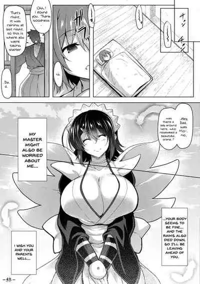 (C97) [C.R 's NEST (C.R)] Tsuru no Amae-gaeshi (Samurai Spirits) [English] {Doujins.com}