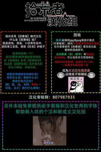 [Nanatsuno Wataru] Hata-kun wa Seifuku de xx Saretai | 波多君想要穿著制服做 Ch. 1-5 [Chinese] [拾荒者汉化组] [Digital]