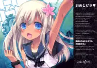 (CSP6) [Alemateorema (Kobayashi Youkoh)] GARIGARI 70 + Omake Paper (Kantai Collection -KanColle-) [Chinese] [屏幕髒了漢化組]