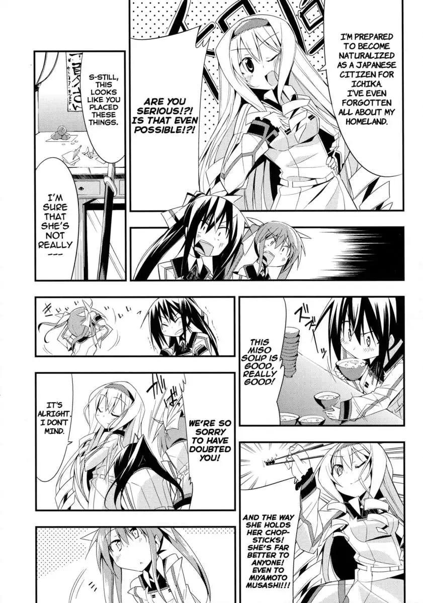 I Won't Let Anyone Interfere With My Romantic Comedy