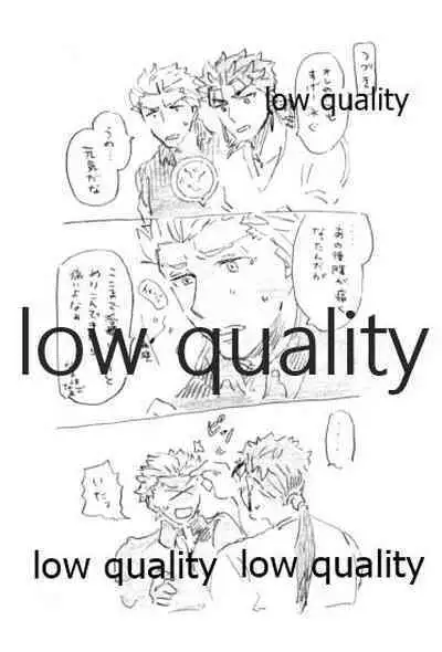 (Super ROOT 4 to 5 2019) [Karmin (Hozumi)] Kyou no Meshi Nani? 3 (Fate/Grand Order)