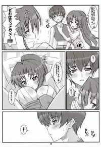 (C73) [Fountain's Square (Hagiya Masakage)] LINXON (Higurashi no Naku Koro ni)