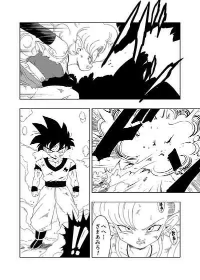 DB-X ○ Gohan x Zangya ○ Training Session