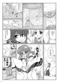 (C76) [54burger (Marugoshi)] GODBURGER (Touhou Project)