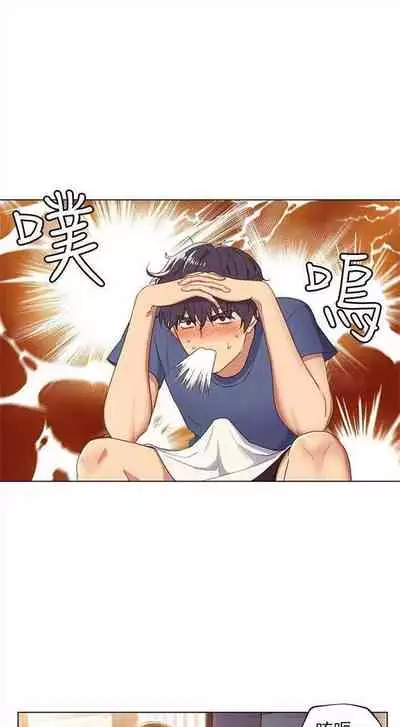 [週二] [Red-A & 頸枕] 繼母的朋友們 1-42 官方中文（連載中）