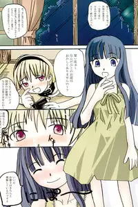 (C71) [Kojimashiki (Kojima Aya, Kinoshita Shashinkan)] Zetsubou to Yokubou to Onnanoko to Onnanoko (Higurashi no Naku Koro ni)