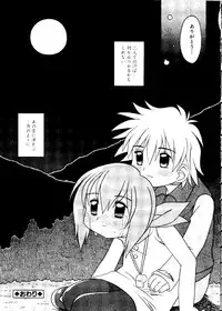 [Anthology] Love Chara Taizen No. 12 (Various)