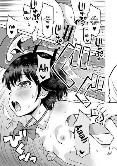 Amefuru Kouka Shita de | Under The Overpass In The Rain