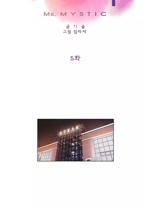 Miss Mystic Ch.1-12