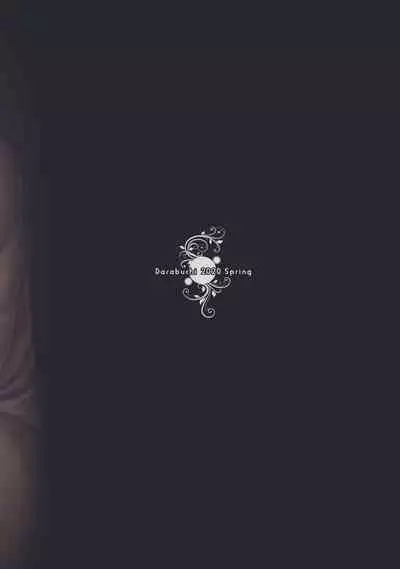 Tsumareta Ikoku no Hana II