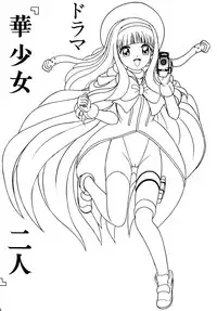 (C56) [Shin-Chan Carnival !? (Chiba Shinji)] Video Captor Sakura (Card Captor Sakura)