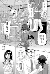 COMIC AUN 2015-07