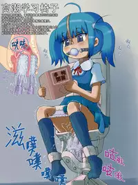 [LOL] Shoujo Kikai Jigoku [Chinese] [贝尔西行寺X巫毒汉化组]