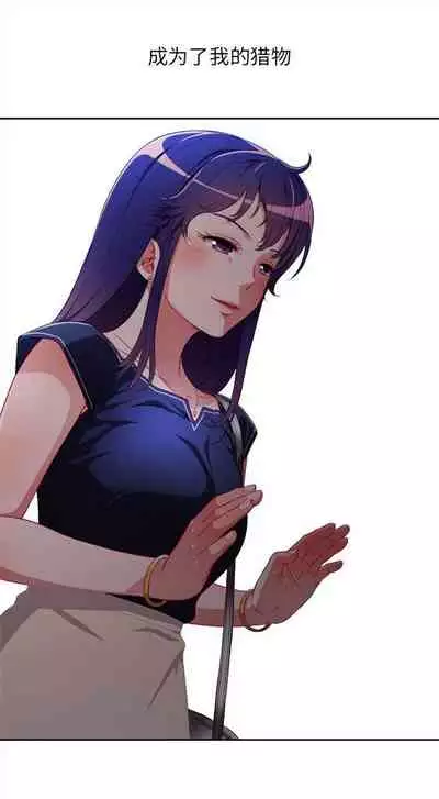 由莉的秘密1-44(中文)