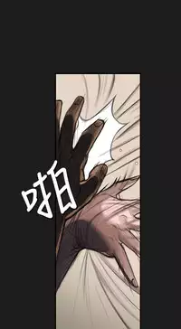 姊姊: 莲 第1~10話 [Chinese]中文