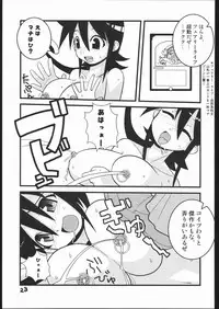 (C66) [Wicked Heart (Zood)] Twilight 33 (Duel Masters)