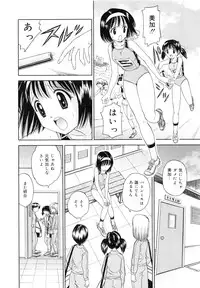 [Atori K] Kaikan Chuudoku