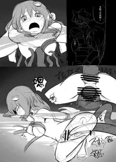 Touhou Ero Atsume.