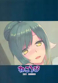 (C92) [Nekorobi (Nakajima Kotoko)] RT04 (Utawarerumono Futari no Hakuoro)