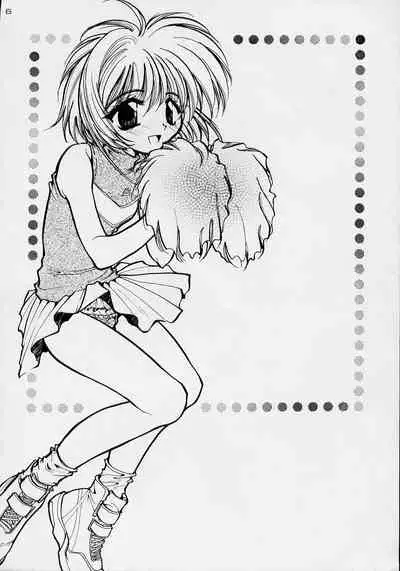 (C54) [FISH (Minoh Rom)] Trump Game 3 (Cardcaptor Sakura)