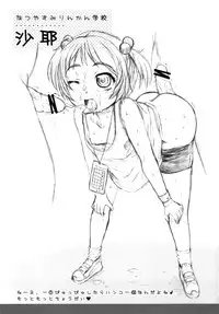 (C76) [Omoshiro Burger (Tokuda Shinnosuke)] Houkago Otanoshimikai!!