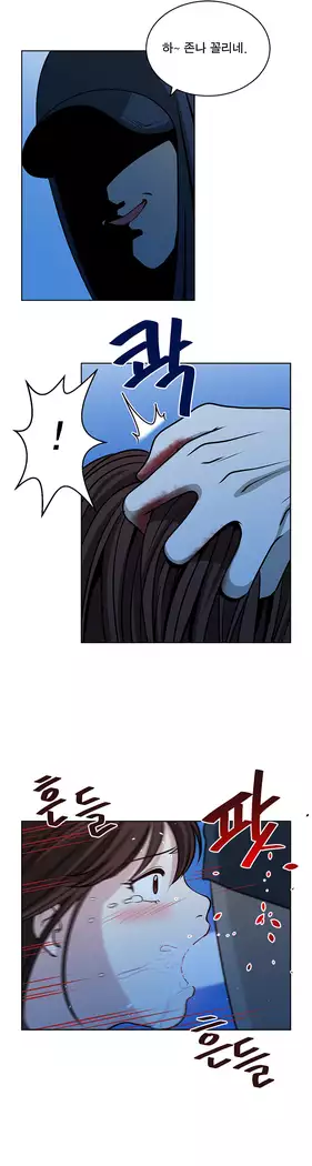 Do you Want to Change Partners Ch.0-30