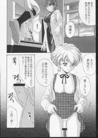(C61) [U.R.C (Momoya Show-Neko)] Ike ike ! Bokura no Ayame-sensei 2 | Go Go! Our Teacher Ayame 2 (Sakura Taisen)