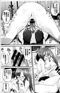 [Labui] Junai Memory - Pure Love Memory [Chinese]