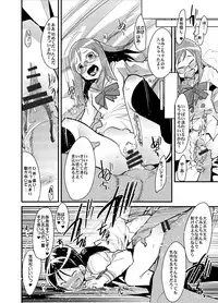 [Bronco Hitoritabi (Uchi-Uchi Keyaki)] Tane ga Deru Desu (Heart Catch Precure)