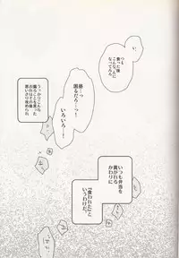 (だくはん) 嗚呼お前男だろ【食後】(Vocaloid)