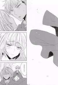 (C86) [Mode et Yuuutsu (Ibarame Hisa)] Teoi no Juvenile (Shingeki no Kyojin)