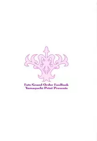 (C95) [Yamaguchi Print (Tamaki Yayoi)] Seijo no Gohoushi (Fate/Grand Order) [Chinese] [橘猫汉化组]