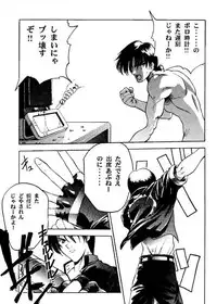 (C49) [ASIA2, Studio Ajinrui (COM, Ichimiya)] BE THROUGH (The King of Fighters)