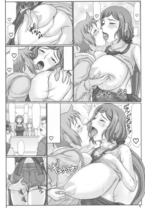 Haha Netori 2 Mama Tenchou Jitaku Kanraku Hen + Paper