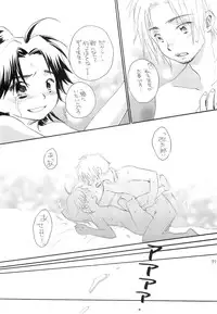 (Shota Scratch) [Rorororomo (Various)] Shounen Iro Zukan 3 ~Shao Airen~