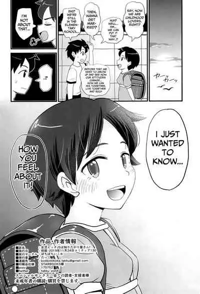 Joji Bitch JS wa Shiritagariya-san! | The Curious Elementary School Bitch!