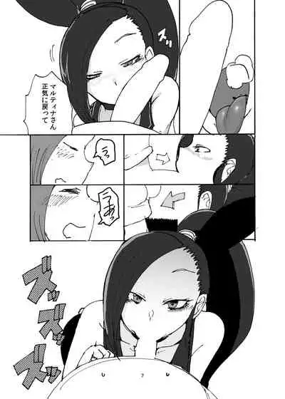 Eleven ga Taihen ni Erokute Yoi node Minna Yattakata ga ii Hon