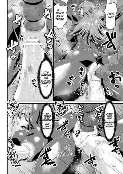 The Passion of Lumina