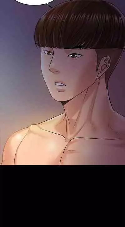 【周日连载】教授,你还等什么?(作者:madstart&耀安) 第1~13话